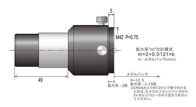 TKA00598-BarlowOrtho2x-grandissement.jpg