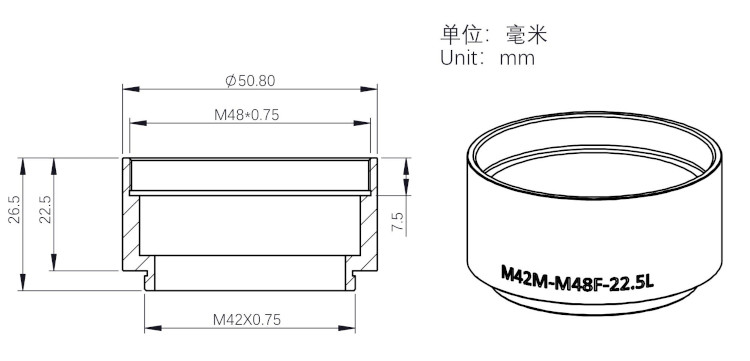 Schéma technique de la bague d'extension ZWO 22.5mm M42/M48 (M/F)